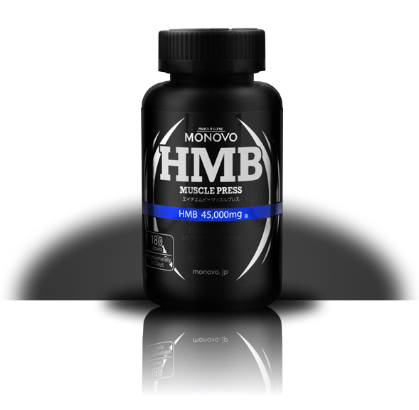 MONOVO HMB MUSCLE PRESS