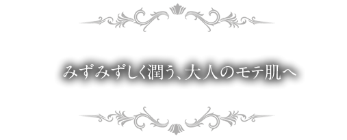 ファンデ×スキンケア×UVケアをこれ1本で