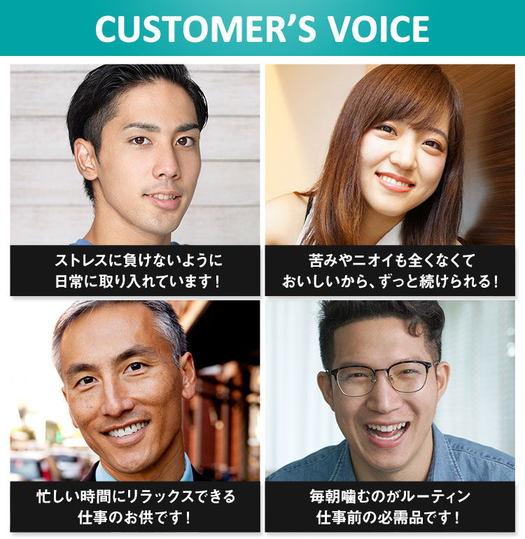 CUSTOMER7’s VOICE