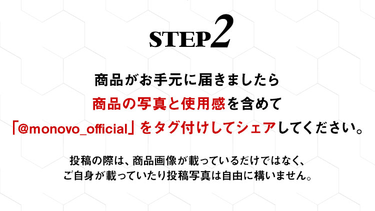 STEP2