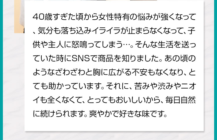 爽やかで好きな味です。