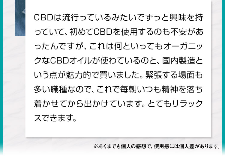 とてもリラックスできます。