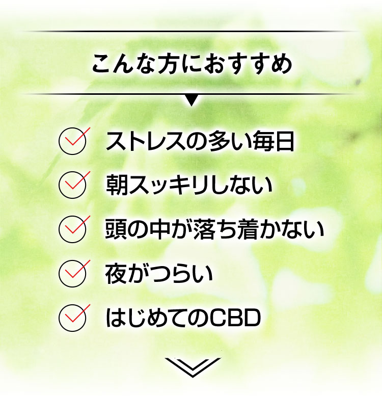 こんな方におすすめ