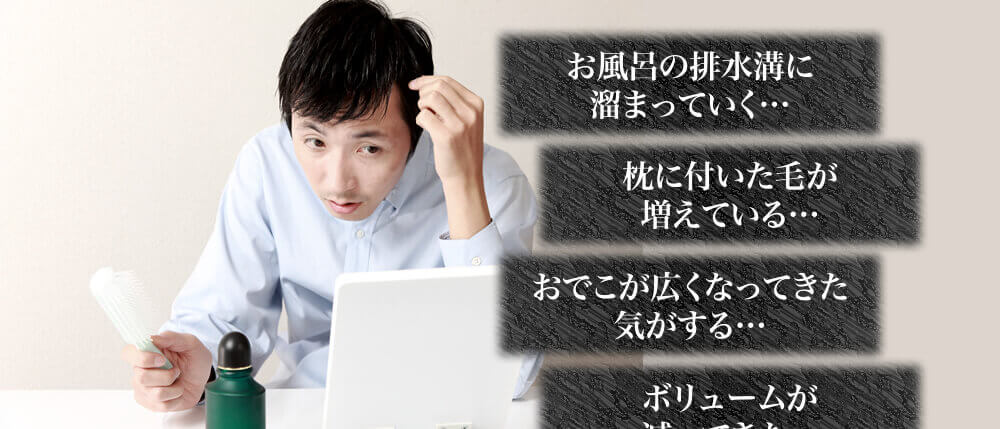 悩み