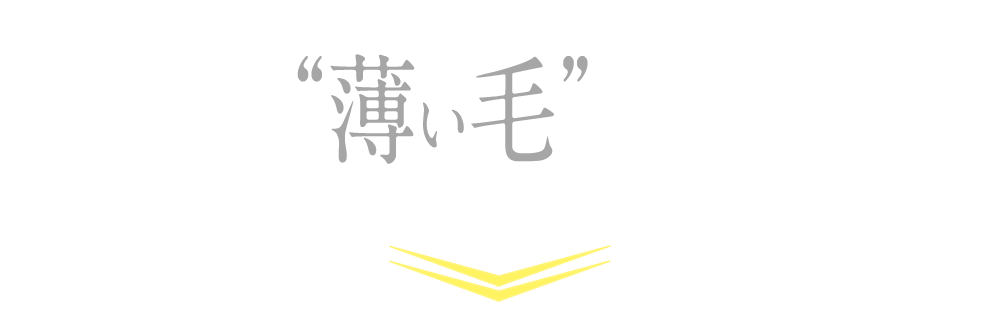 悩み