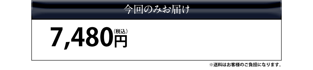 購入エリア