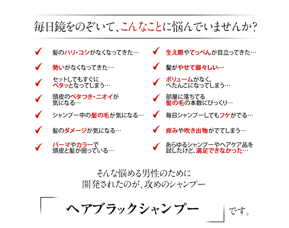 諦めるのはまだ早い!3分ヘアパックで男を磨け