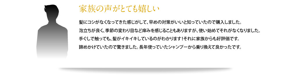 家族の声がとても嬉しい