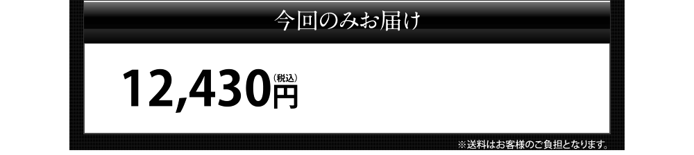 購入エリア