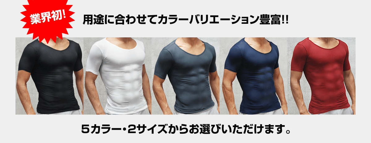 2カラー・2サイズからお選びいただけます。