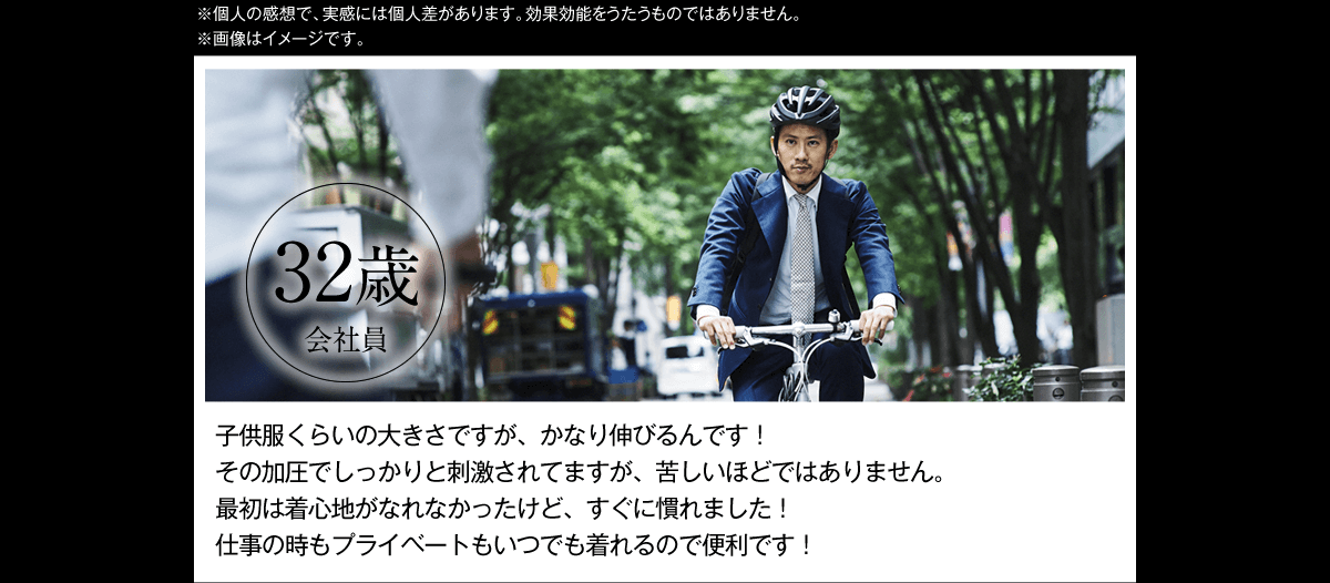 子供服くらいの大きさですが、かなり伸びるんです！