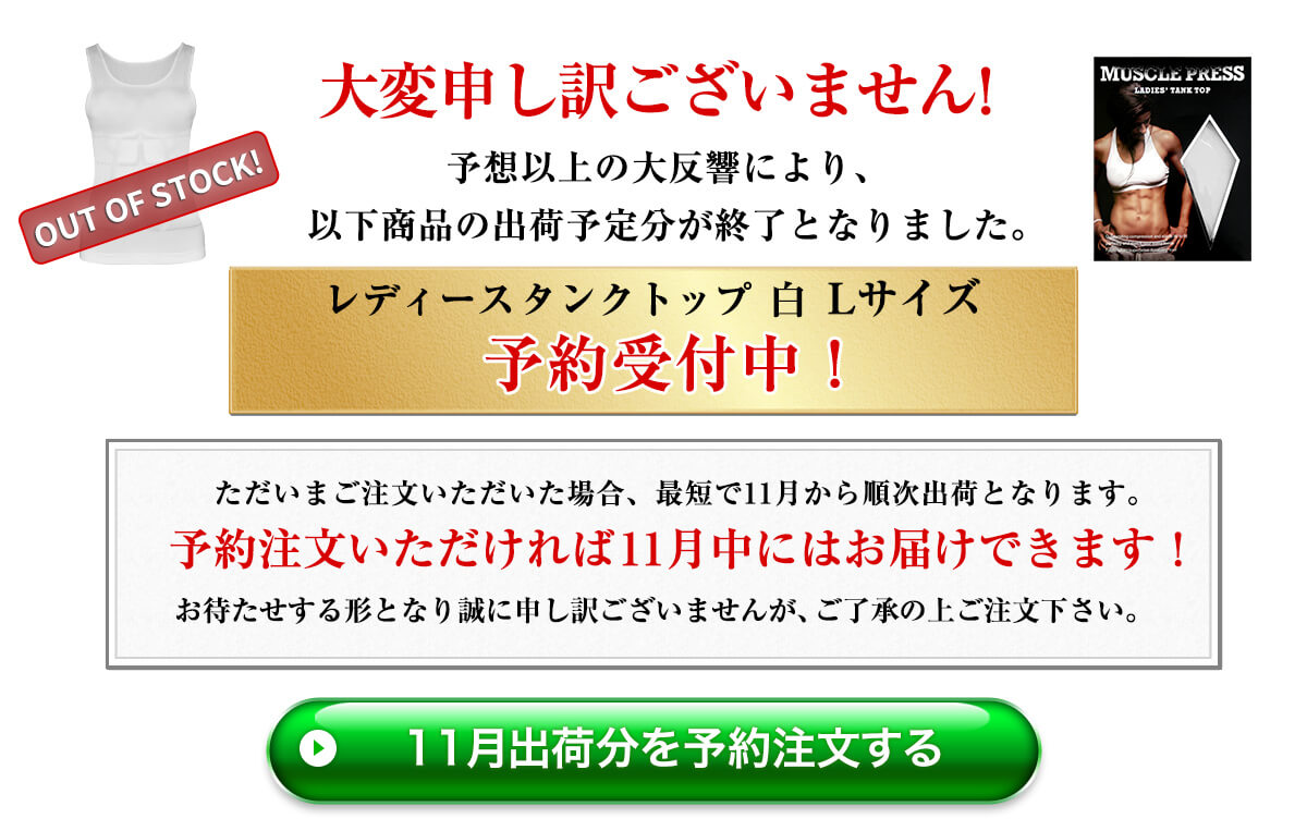 大変申し訳ございません！