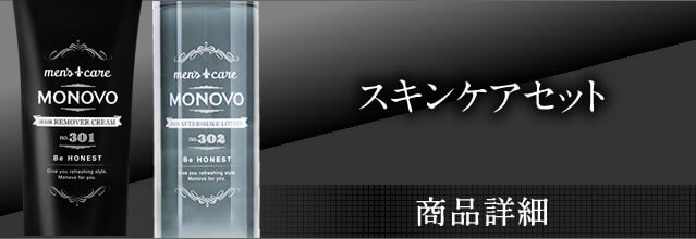 MONOVO（モノヴォ）公式オンラインショップ