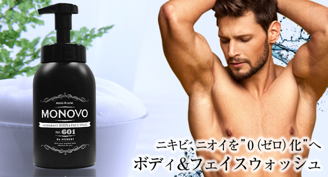 MONOVO（モノヴォ）公式オンラインショップ