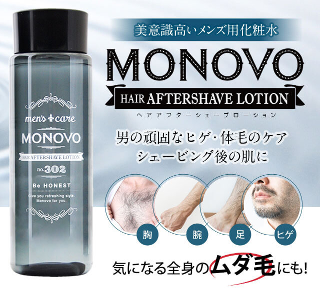 [匿名発送]　NULL AFTER SHAVE LOTION 150m✖️５本 匿名発送] NULL AFTER SHAVE LOTION 150m✖️5本 【公式通販】